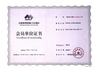 Çin Henan Mine Crane Co.,Ltd. Sertifikalar
